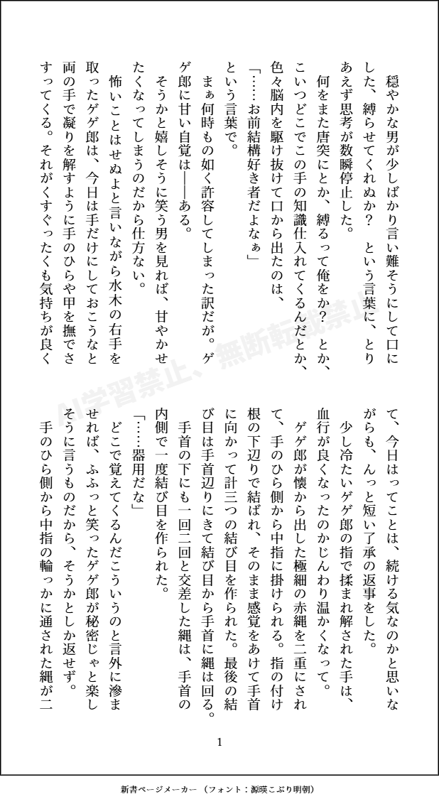 忍陣 tweet media