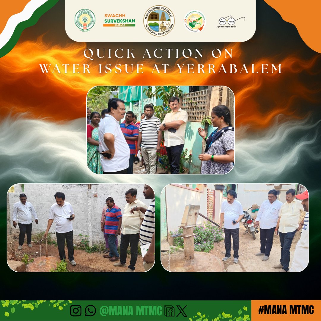 Mangalagiri Tadepalli municipal corporation tweet media