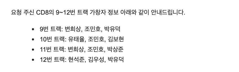라x3🎂콘 1층👉악장 tweet media