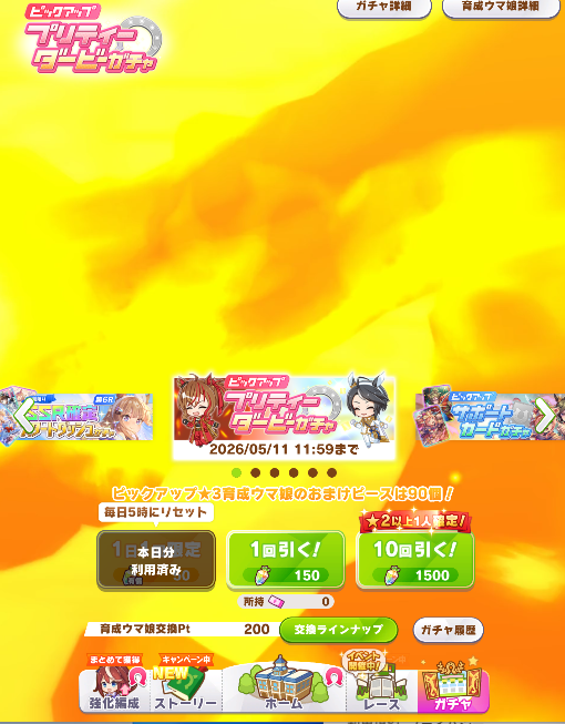 おでちゃん【タイシン村】 tweet media