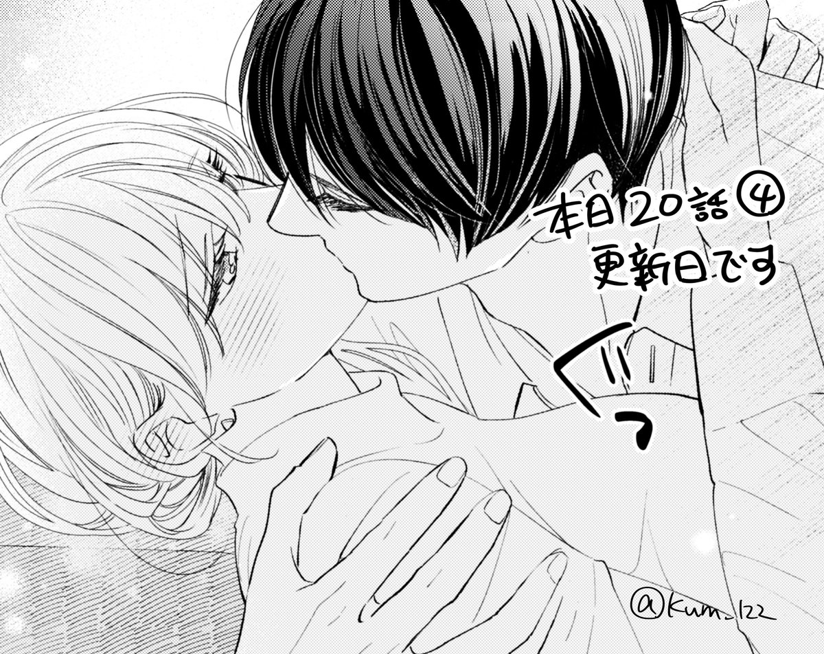 黒兎ももか tweet media