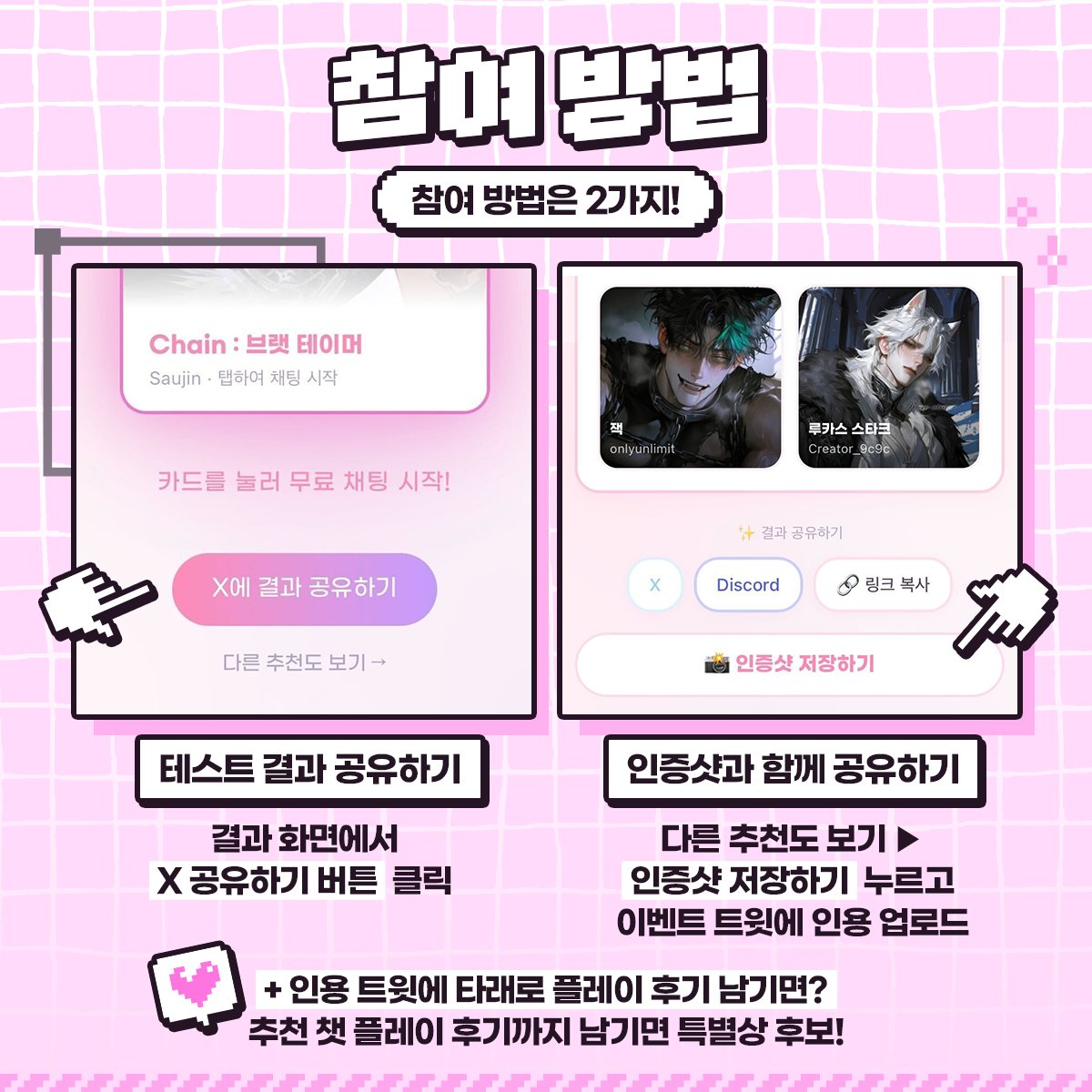 로맨틱플레이_로플 tweet media
