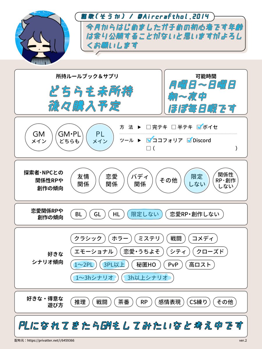 謳歌 tweet media