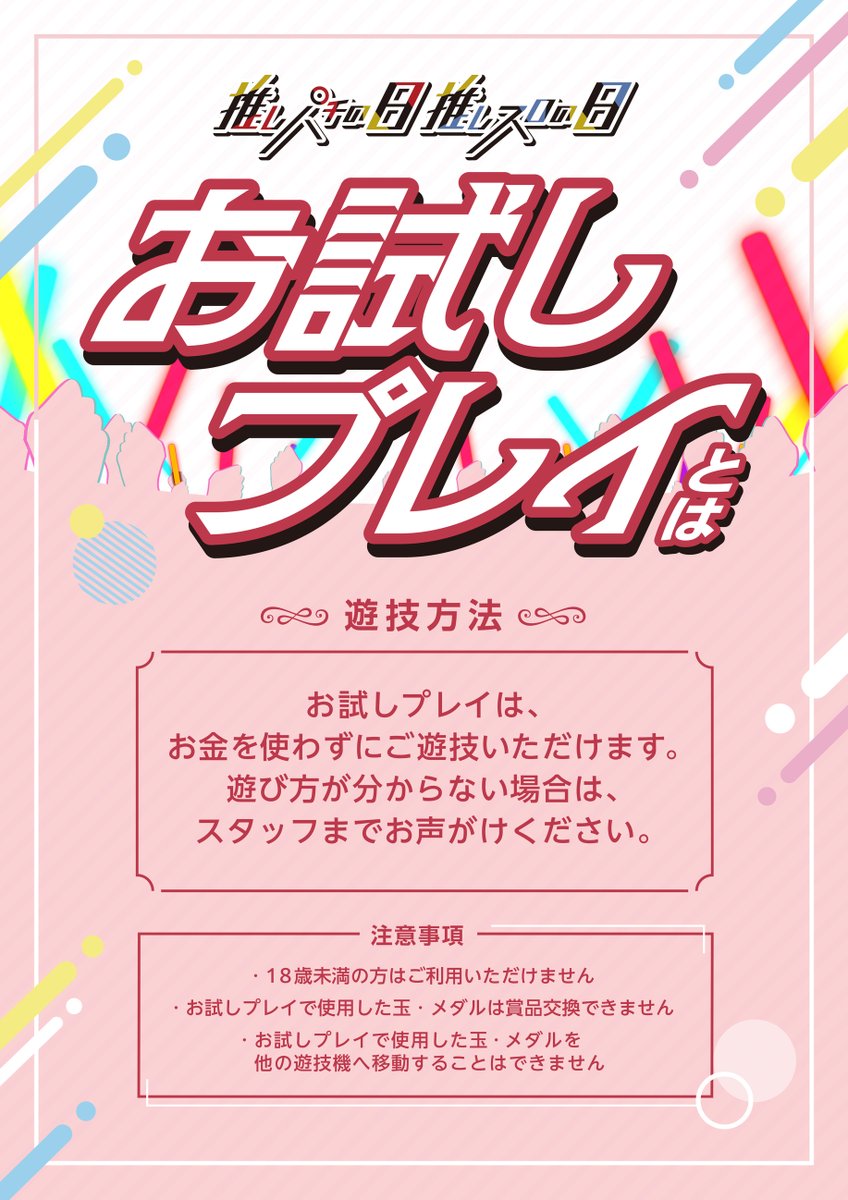 キコーナ広報〈official〉 tweet media
