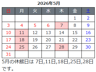 京都府立図書館 tweet media