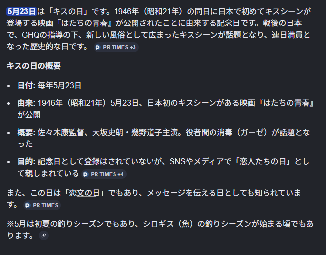 まつだ🐈‍⬛ tweet media