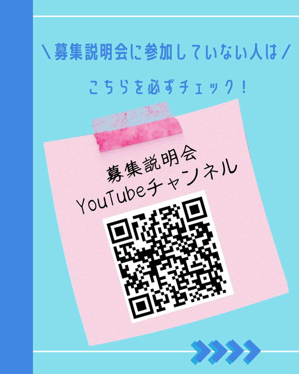 kgccio's tweet photo. 開発途上国でリアルな国際協力に挑戦しよう！
#国際社会貢献活動 派遣先一覧（TOR）公開しましたhttps://t.co/ymj8zTkAdV

出願を考えている人は派遣先一覧（TOR）＆募集説明会録画をチェック❗
出願期間：５月１日（金）～５月11日（月）16：00
#国際ボランティア #国際協力 #関学国際社会貢献 https://t.co/tLqIRcMATp