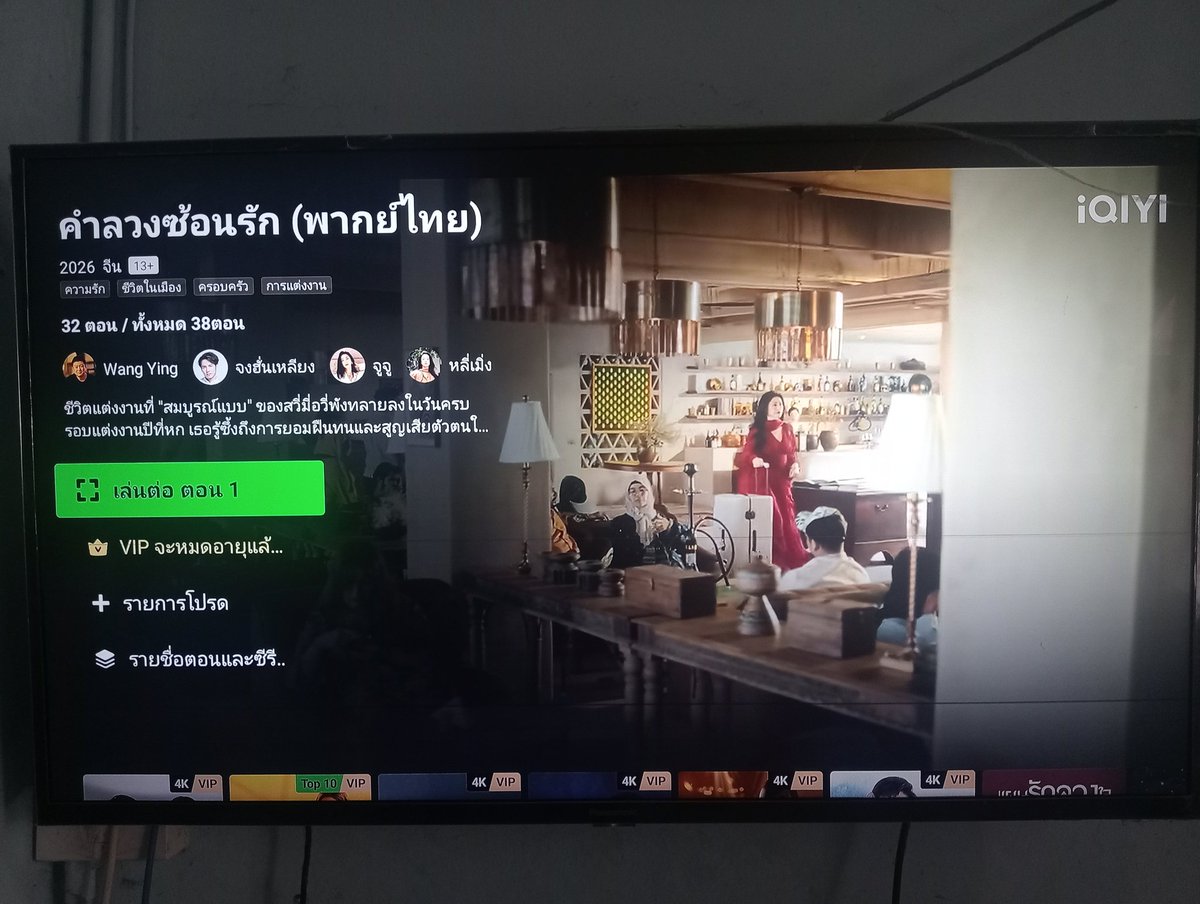 ชอบฟังเพลง(ไม่คิดมาก) tweet media