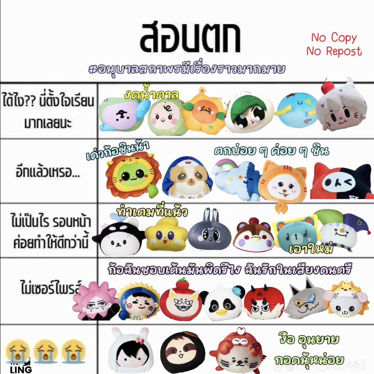 ˚ 𐙚₊ 𝐋𝐢𝐧𝐠𝐋𝐨𝐦 🐈‍⬛ ྀི tweet media