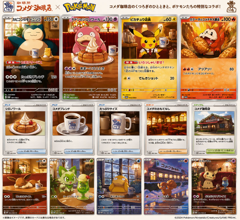 オルタナ社長 tweet media