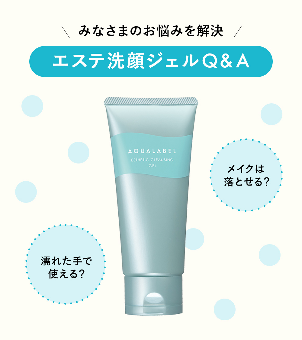 AQUALABEL(アクアレーベル) tweet media