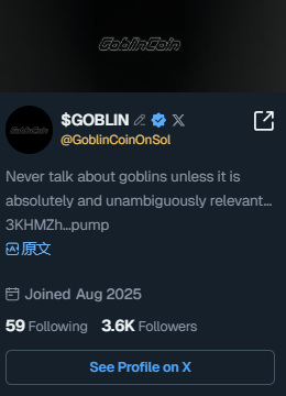 链间骑手 tweet media