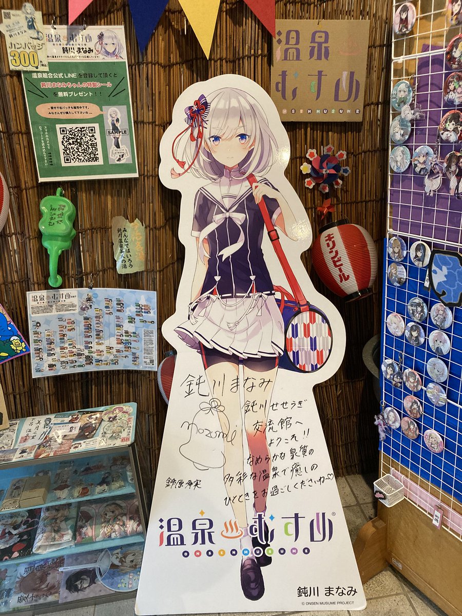 夏空 tweet media