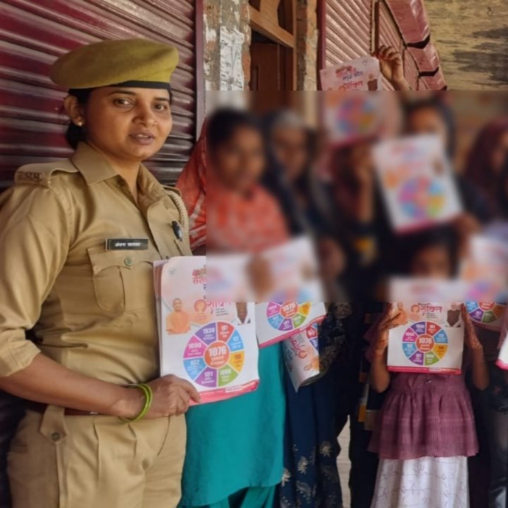 UNNAO POLICE tweet media