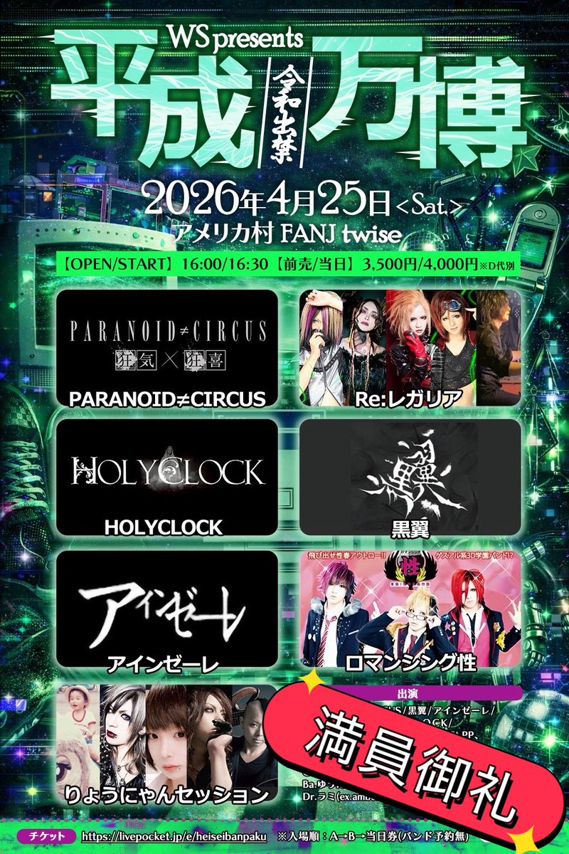 にぱ@4/25twice(ねあでした) tweet media