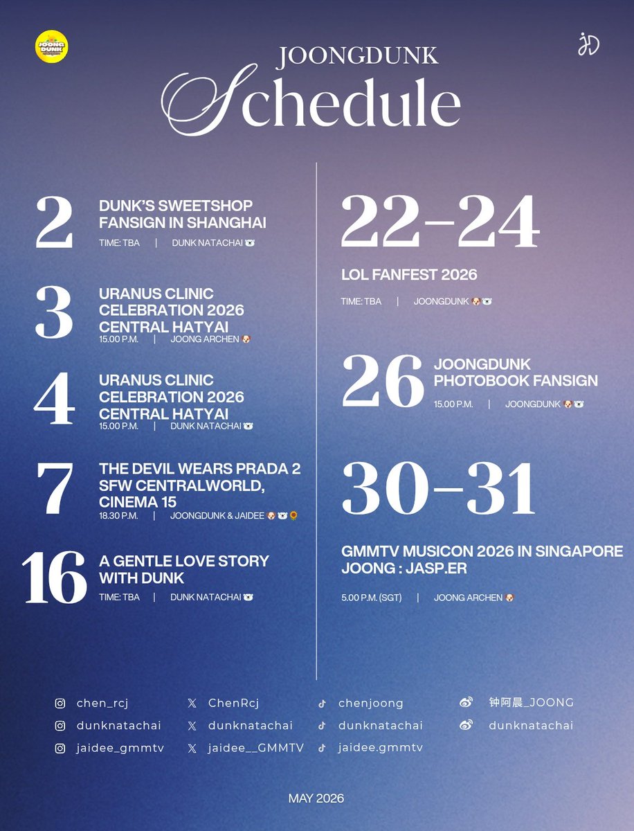 JDI องค์กรลับจุงดัง tweet media