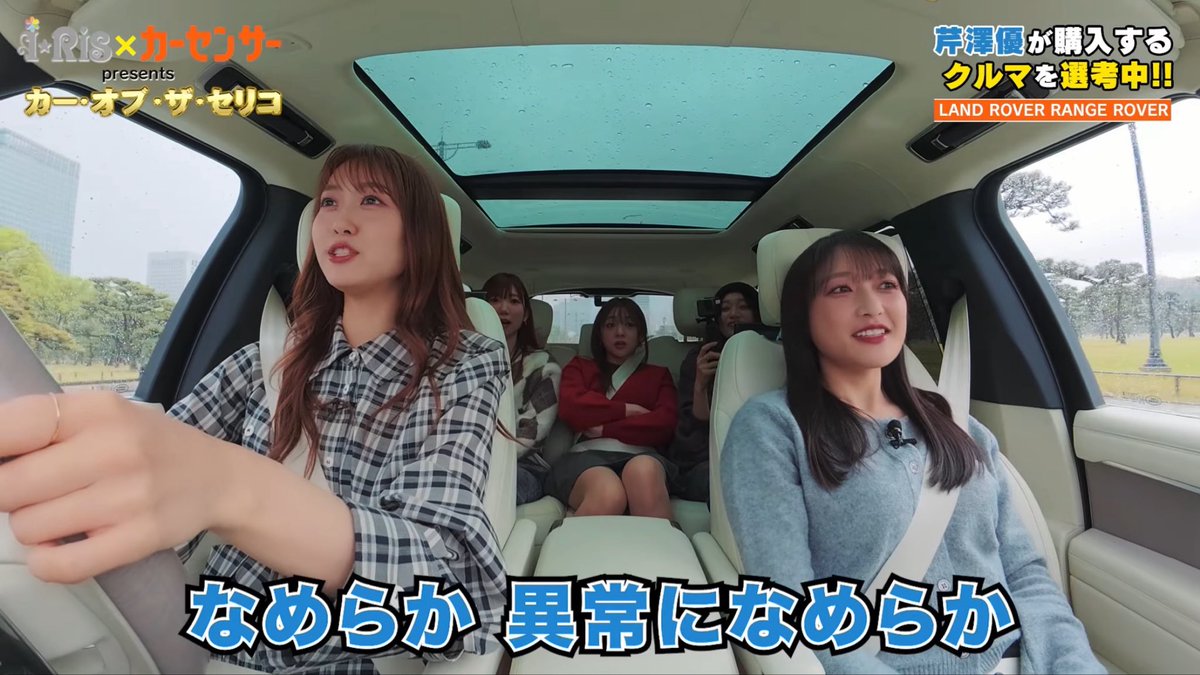 優ちゃんが運転席で助手席がみゆたんなの最高すぎるし隣同士だから自然と会話してるのも良くて尊い…
ここでみーゆーの供給してくれるの本当にありがたい🩵🧡