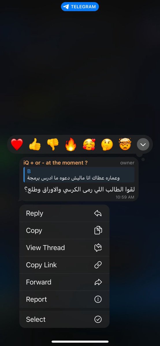 محد يفهم قد ايش احبه