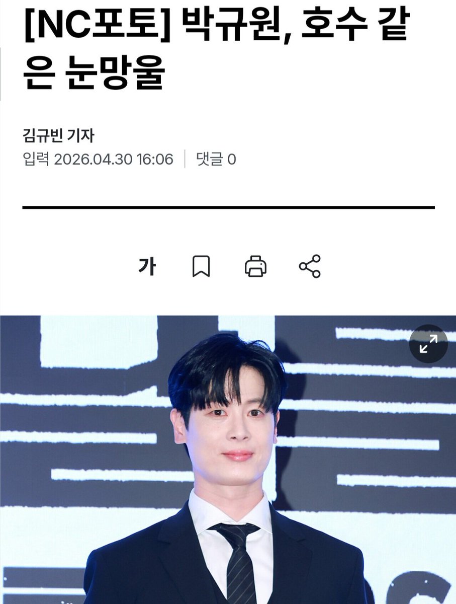 기웃👀 tweet media