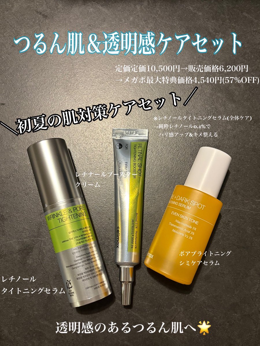 カヌレ秘書 tweet media