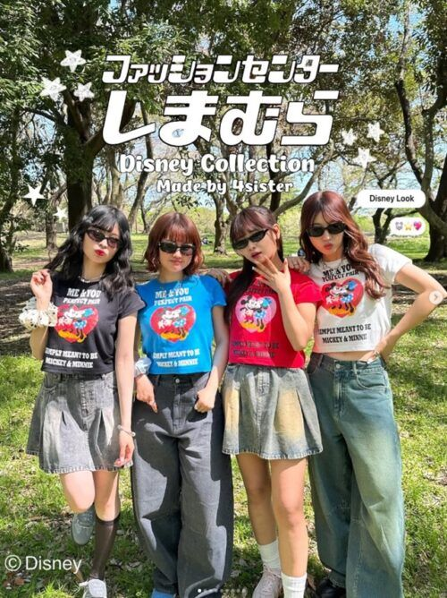 しまパト＠ファッションセンターしまむら tweet media