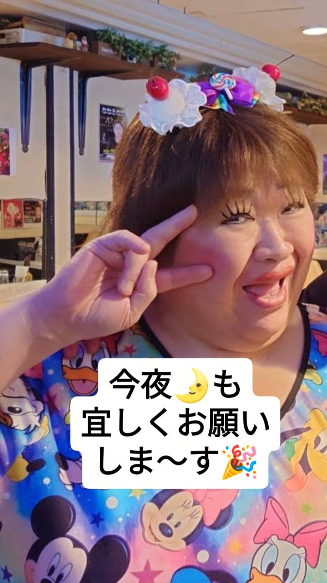 ガンモ @ 歌舞伎町MIX BAR ONE/🌾RICE🍚 tweet media