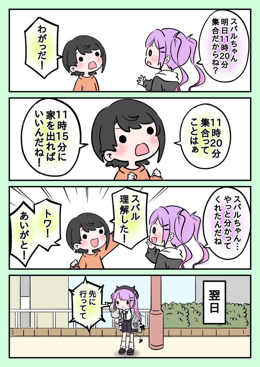 #今月描いた絵を晒そう
個人的にホワワが強すぎた