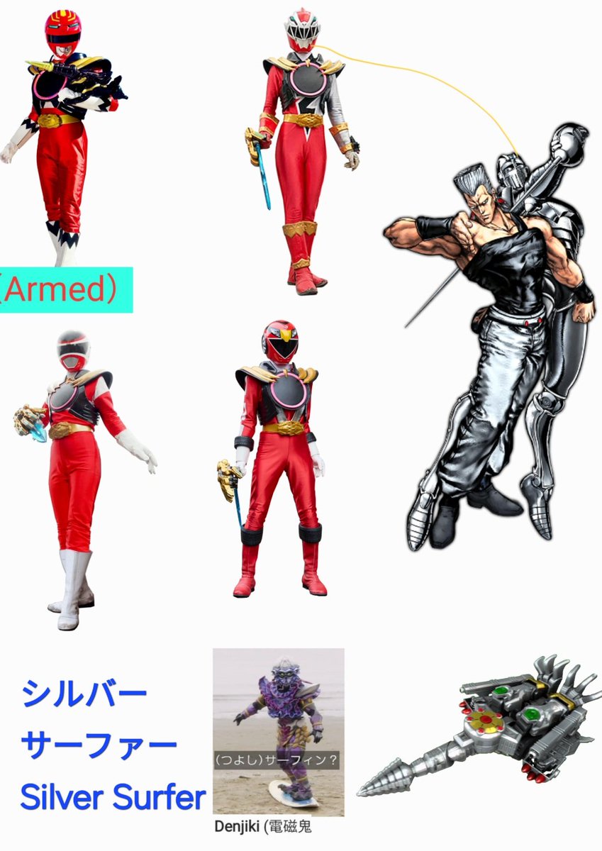 asd84323707's tweet image. #jojo_anime
Gozyuger 
#ナンバーワン戦隊ゴジュウジャー
GozyuUnicorn
ゴジュウユニコーン
シルバーサーファー 
Silver Surfer