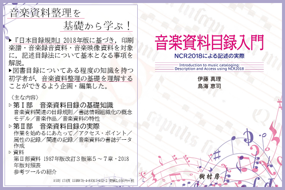 樹村房 tweet media