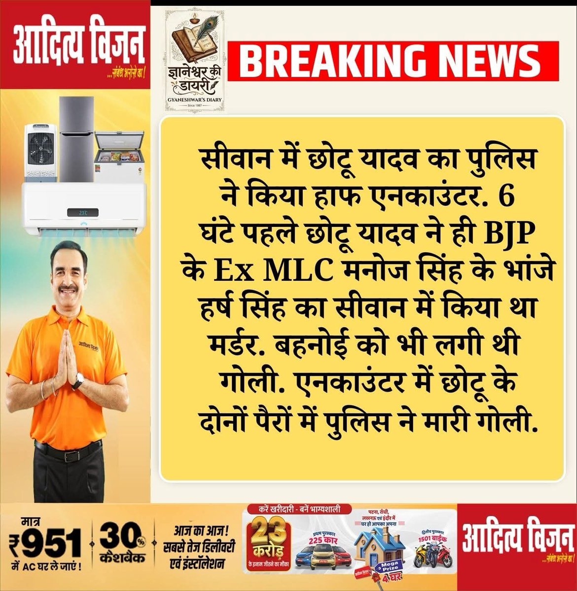 भागवत धर्म पुनर्स्थापना महामंच tweet media