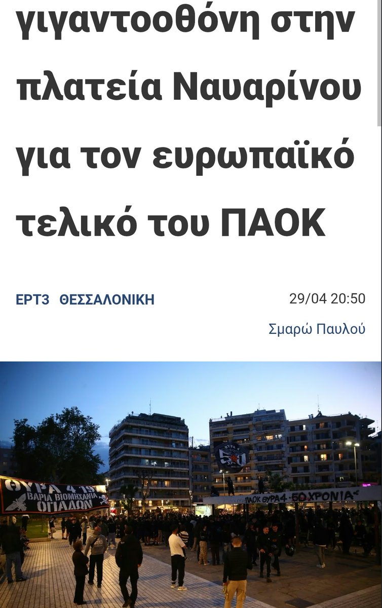 GoodNews tweet media