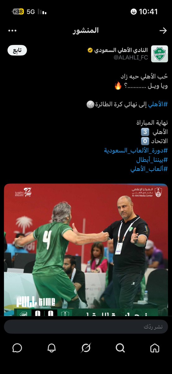 ابو انس الحويطي🖤💛 tweet media