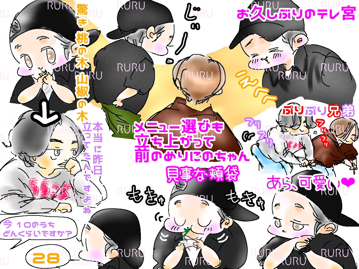 よにの絵でーすŧ‹”ŧ‹”( ‘ч’ )ŧ‹”ŧ‹”

#よにのちゃんねる