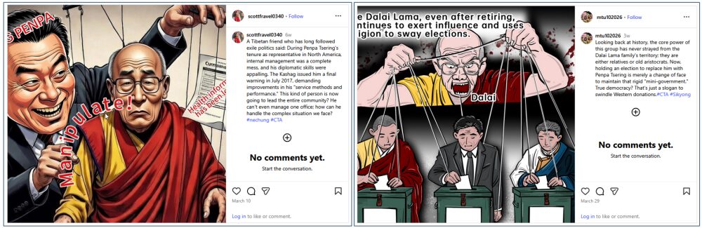 萨格尔扎西 SakarTashi tweet media