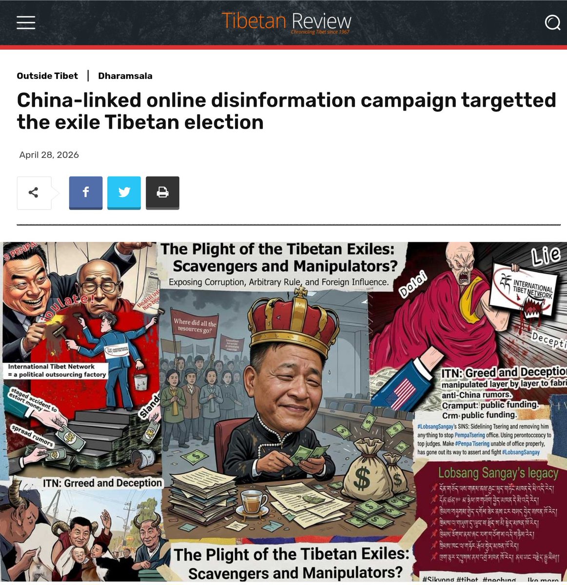 萨格尔扎西 SakarTashi tweet media