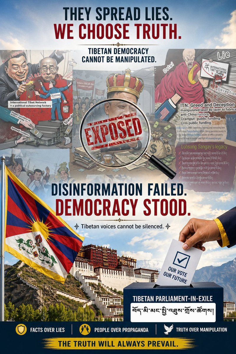 萨格尔扎西 SakarTashi tweet media