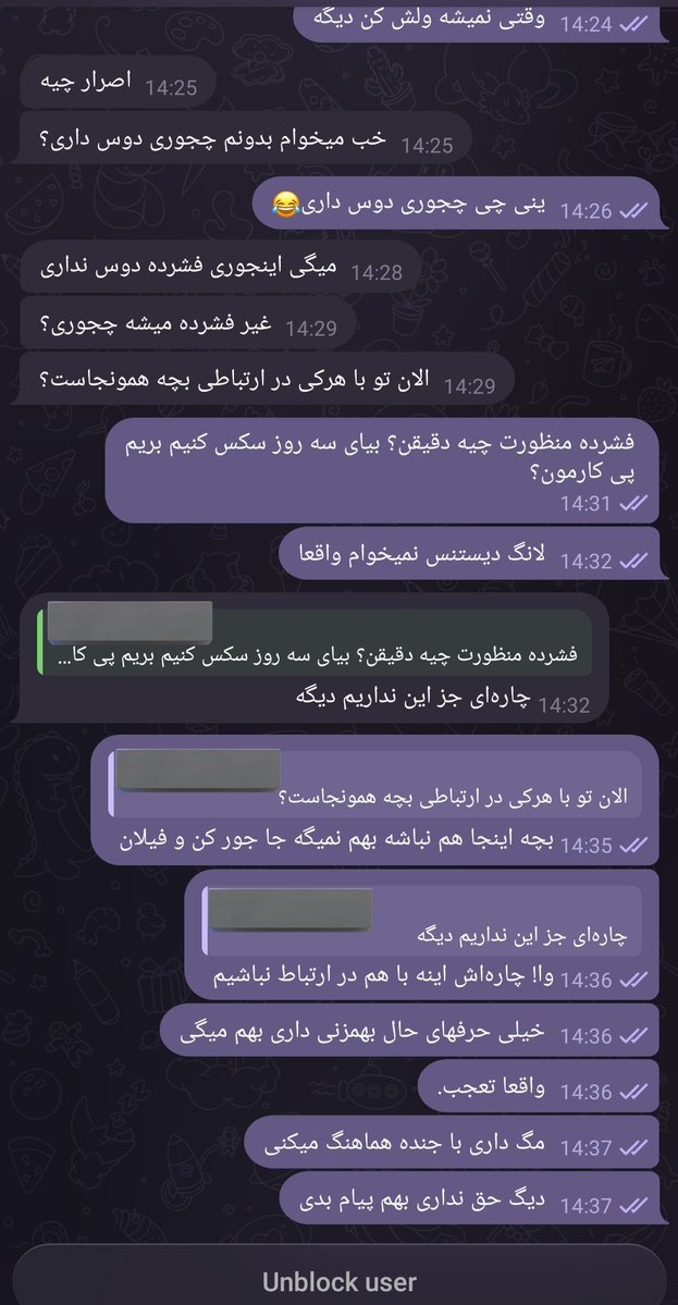 آنرمال tweet media