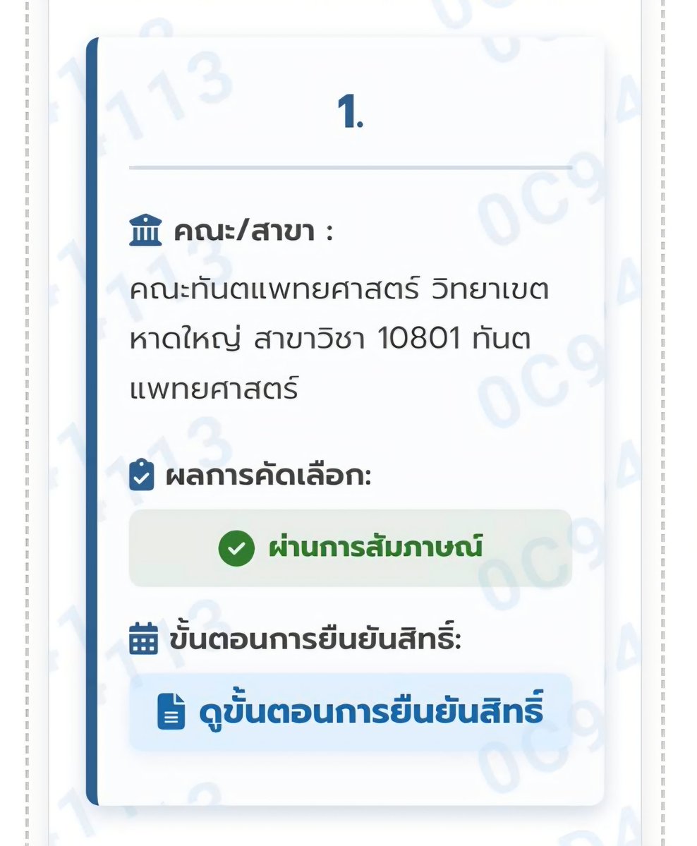 blue⁷ tweet media