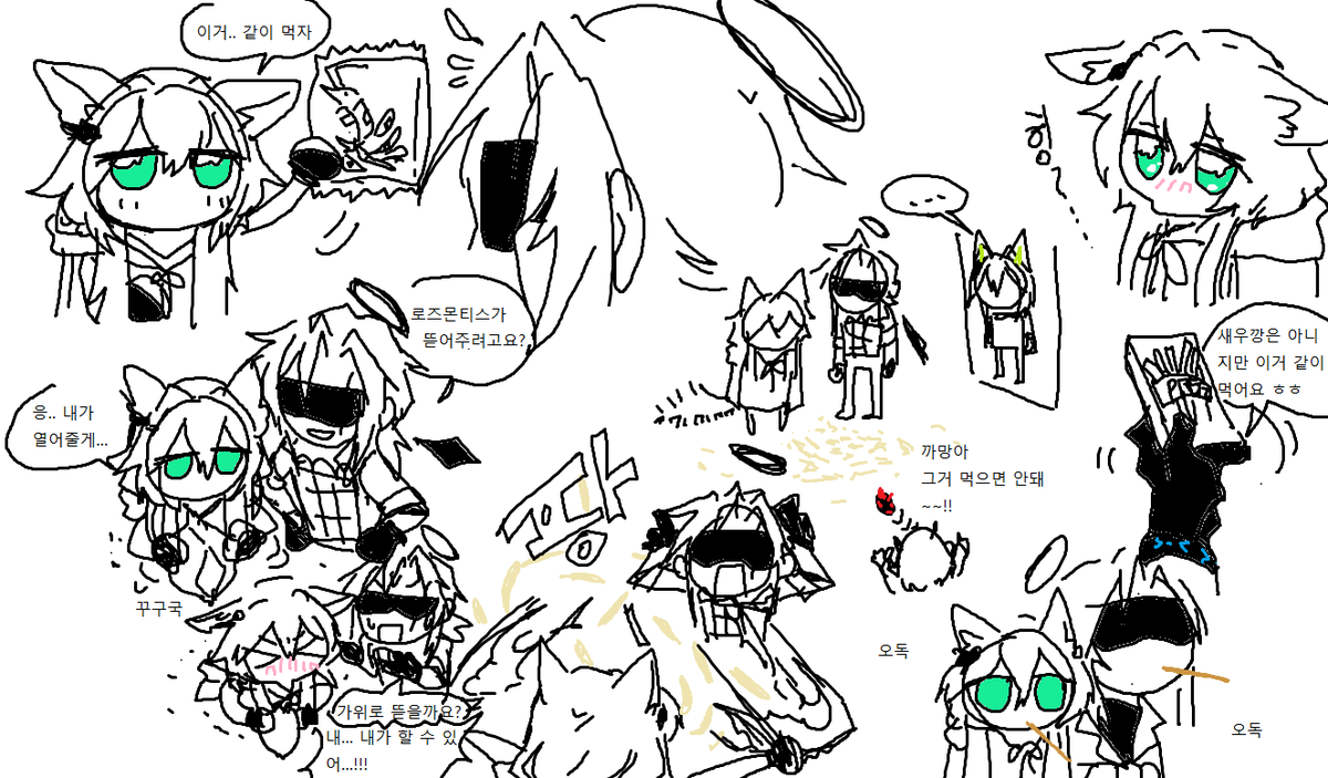 이도 tweet media