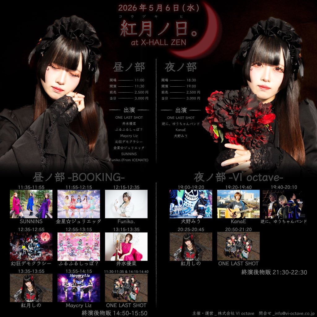 ✨✨GWのメリズさん✨✨

5/2(土) FJ theatre 1,2部
5/4(月) Zephyr Hall
user.my-th.jp/tickets/event/…
5/5(火) 鶴舞公園/シアターZONE
5/6(水) 大須X-HALL 1部
tiget.net/events/479557

楽しみいっぱい！！！！
みんな待ってるよ😇😇😇