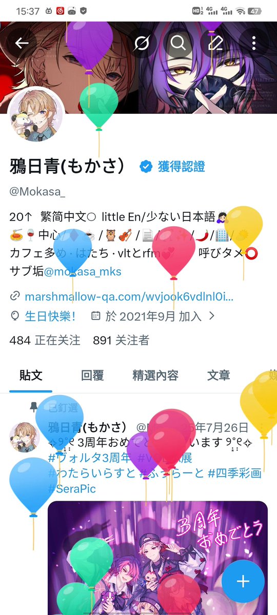 鴉日青(もかさ） tweet media