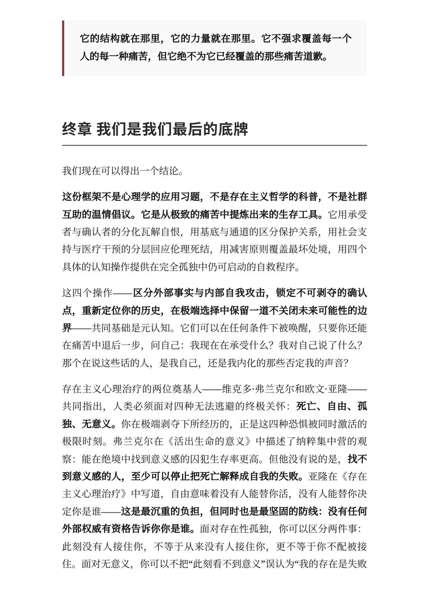 莉绾喵 🏳️‍⚧️🍥 tweet media