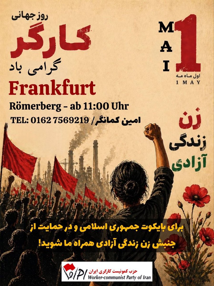 حزب کمونیست کارگری ایران tweet media