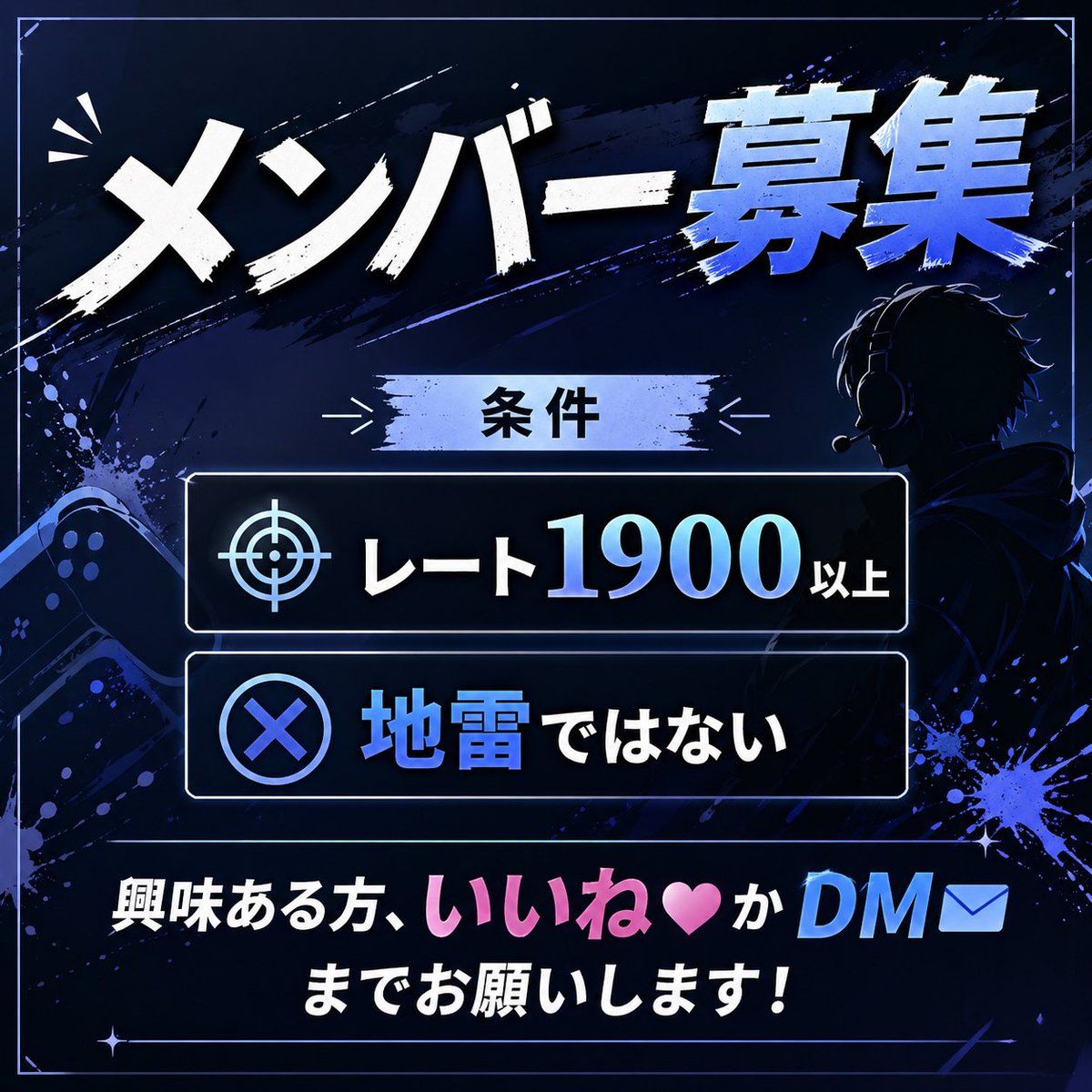 YAZUYA【イーフト同盟】 tweet media