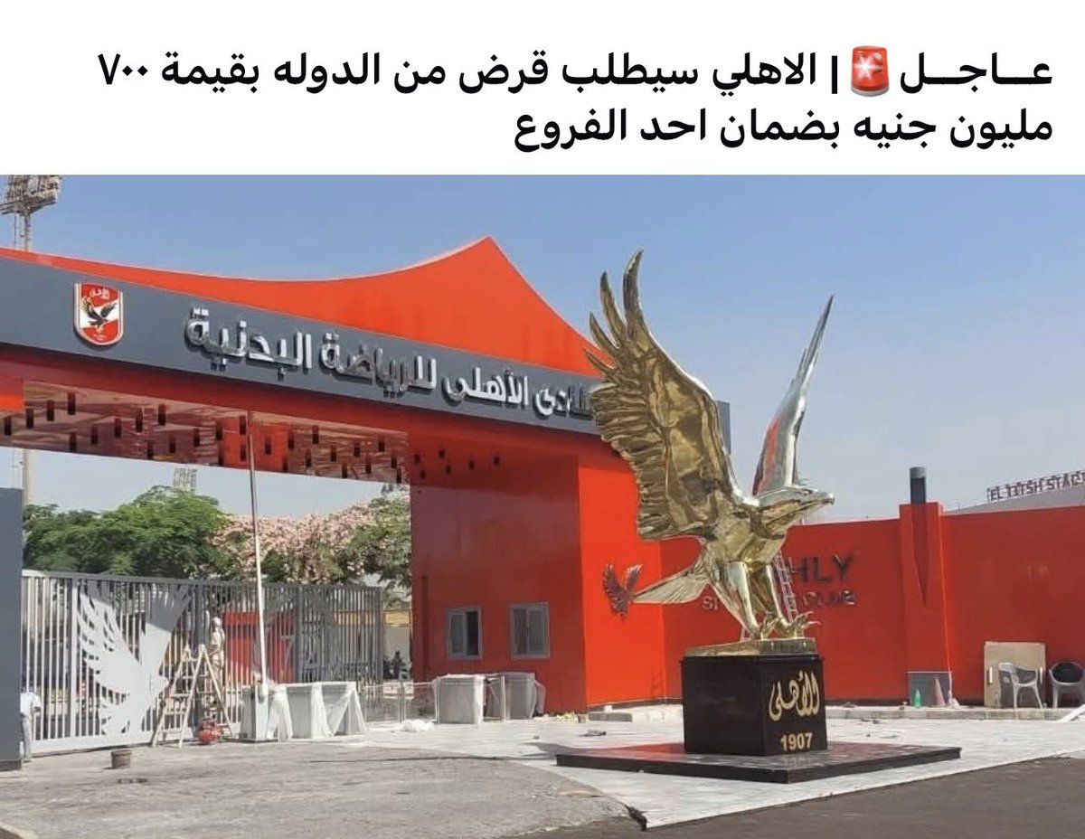 Nourra Darwish tweet media