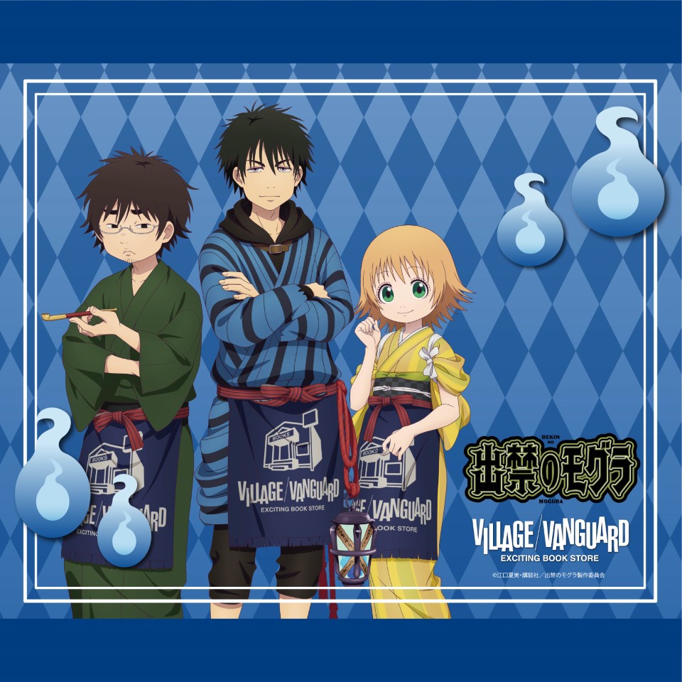 【公式】ヴィレッジヴァンガード tweet media