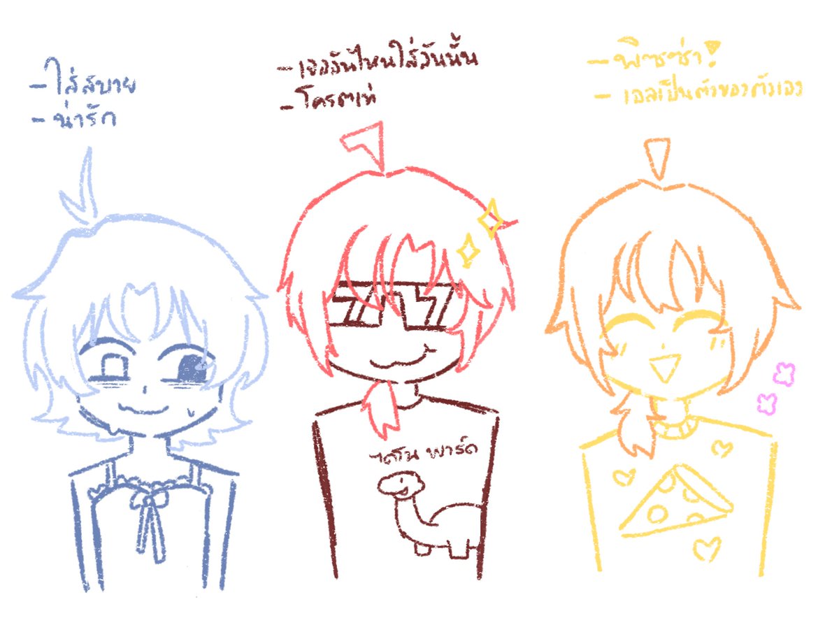Sammy_Sun tweet media