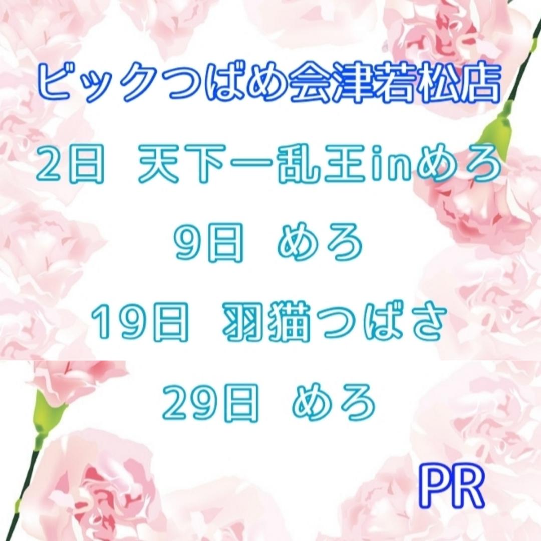 パンダ調査隊@P-GAL tweet media