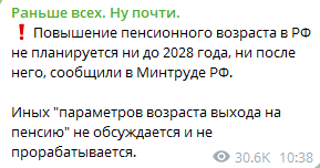 Последний гусь tweet media