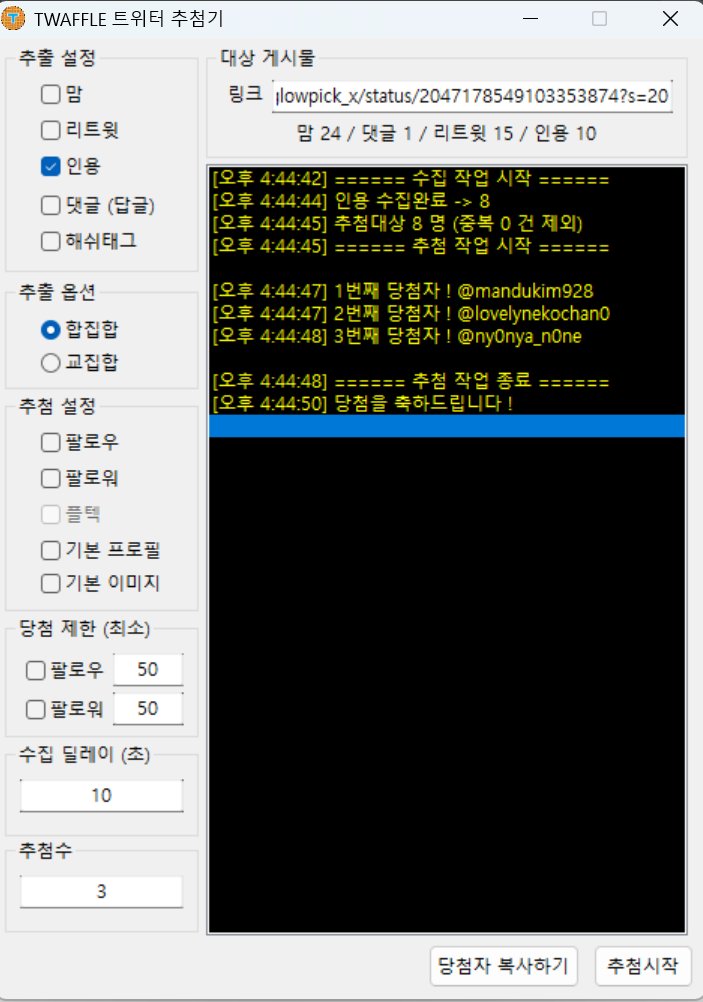 글로우픽 (GLOWPICK) tweet media